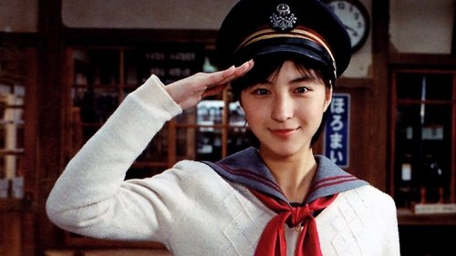 مرد راه آهن