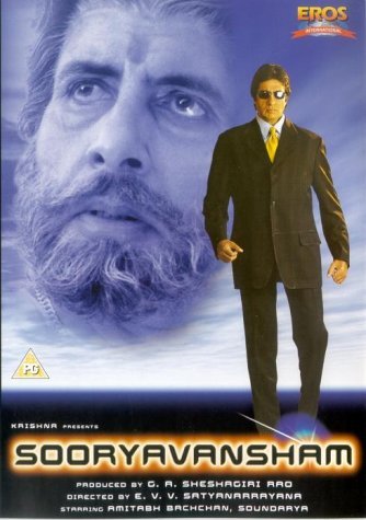 Sooryavansham 1999