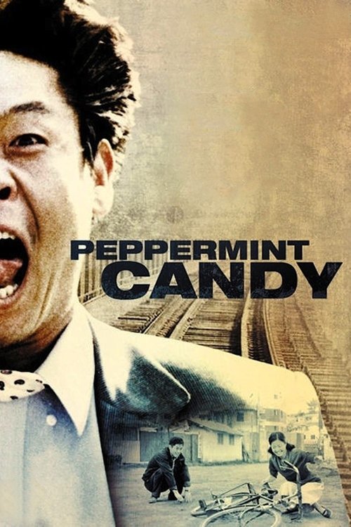 Peppermint Candy 1999