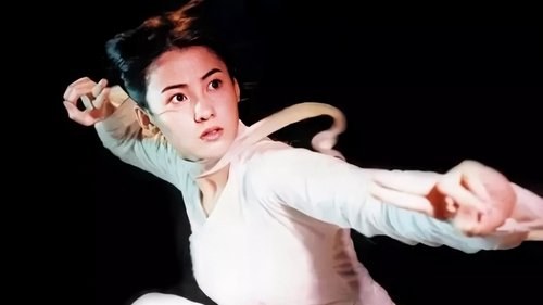 داستان واقعی شوشان