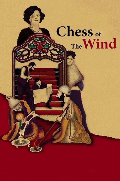 Chess of the Wind (The Chess Game of the Wind)