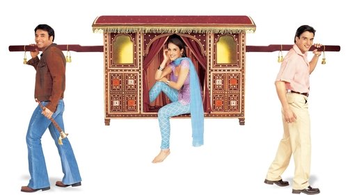 عروسی دوستم است