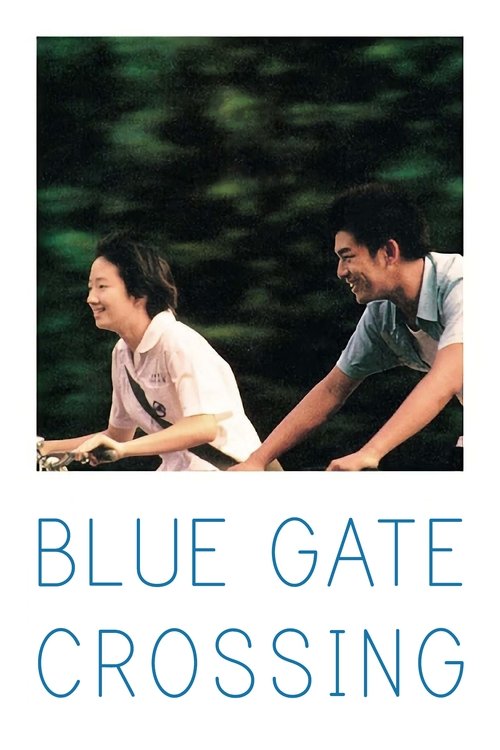 Blue Gate Crossing 2002