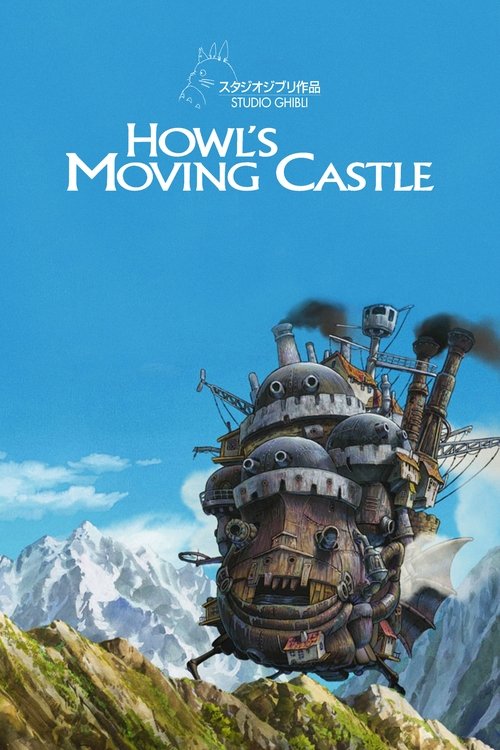 Howl's Moving Castle 2004 قلعهٔ متحرک هاول