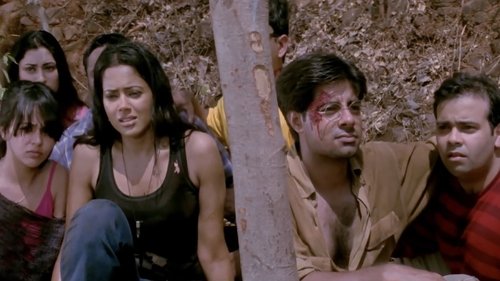 ترسیدن ممنوع است