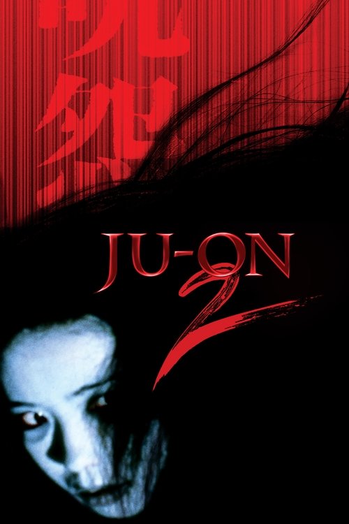JuOn The Grudge 2