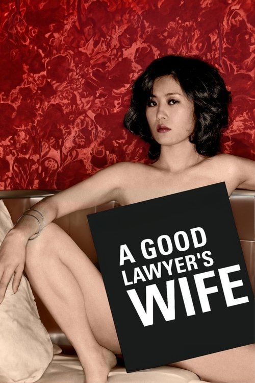 A Good Lawyer's Wife 2003