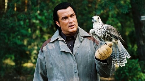 دستنیافتنی