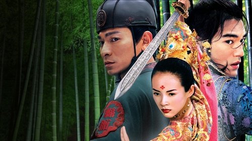 خانه خنجرهای پران