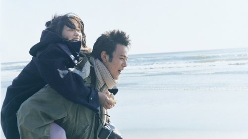 خوزه، ببر و ماهی