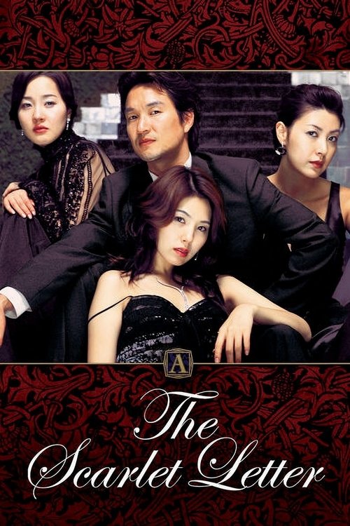 The Scarlet Letter (Juhong Geulshi) 2004