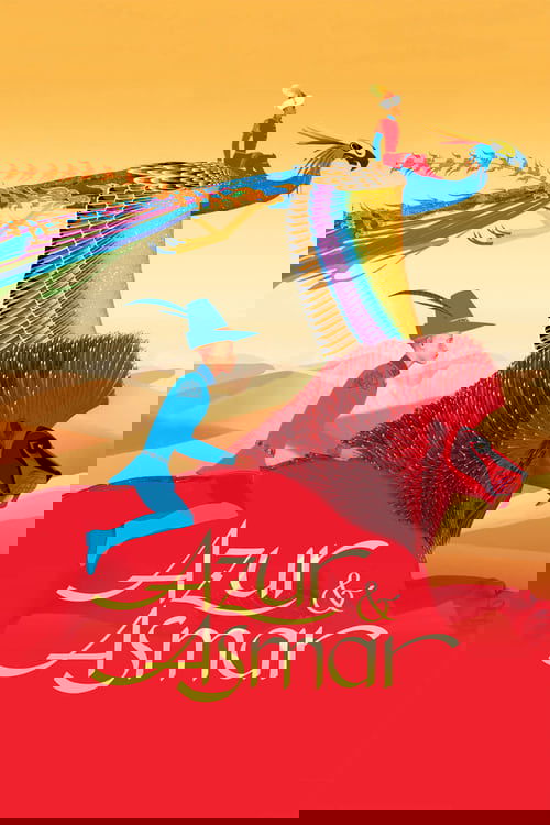 Azur & Asmar: The Princes' Quest 2006