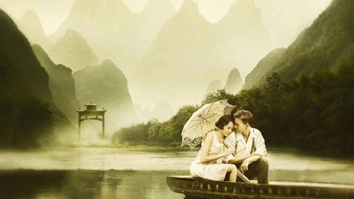 پرده رنگ شده