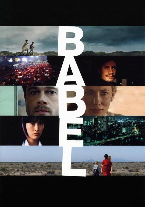 Babel 2006