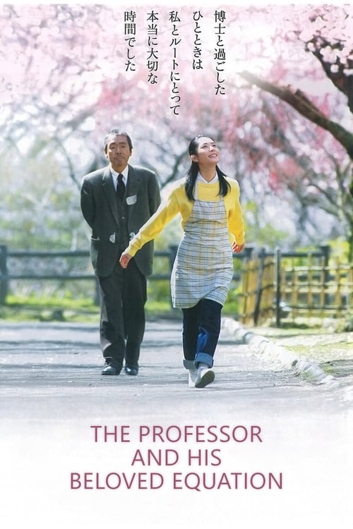 The Professor's Beloved Equation (Hakase no aishita sûshiki)