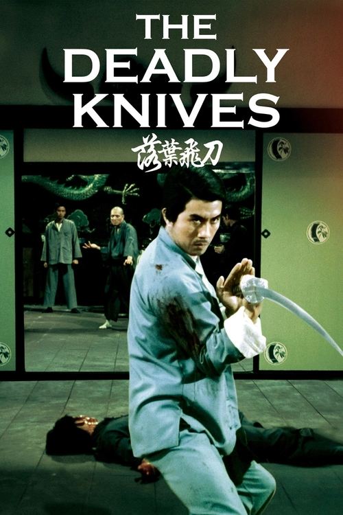 Fists of Vengeance (The Deadly Knives)