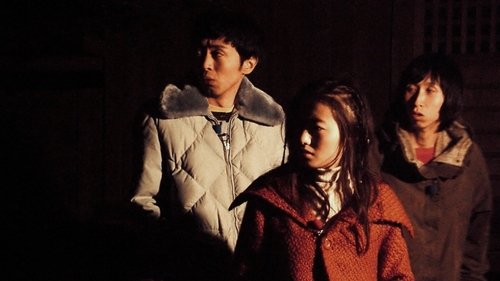 نوروی: نفرین