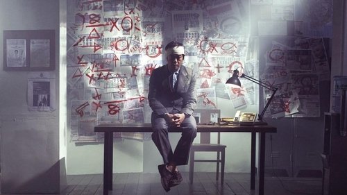 کارآگاه دیوانه