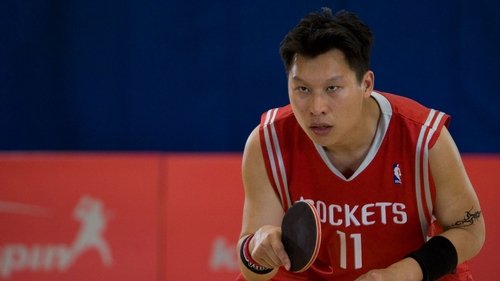 پینگ پونگ پلایا