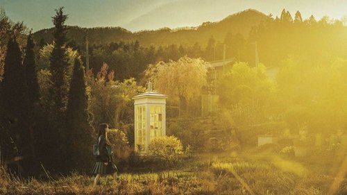 صداها در باد