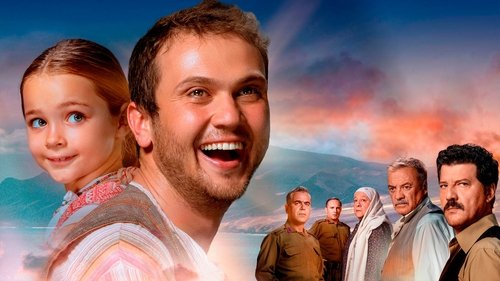 معجزه در سلول شماره 7