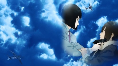 جنگجویان آسمان