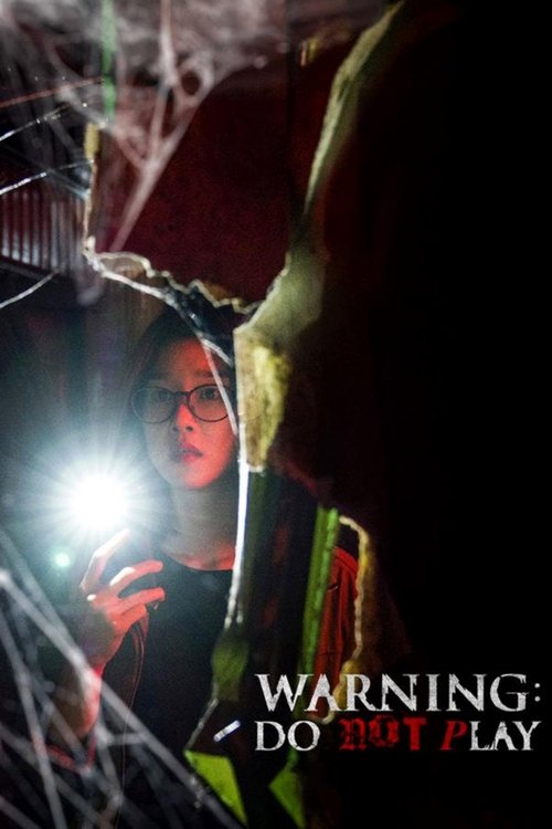 Warning: Do Not Play 2019