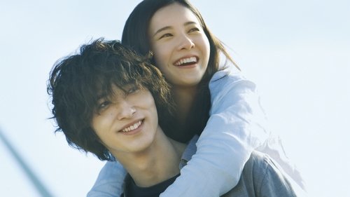 چشمانت سخن میگوید