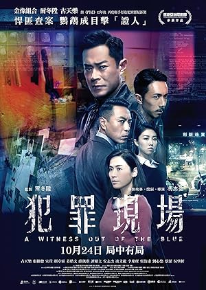 A Witness Out of the Blue 2019