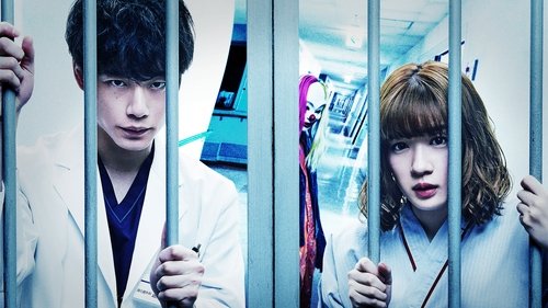 نگهبان نقاب دار