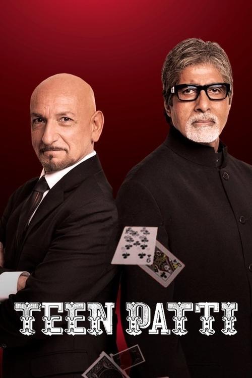 Teen Patti 2010