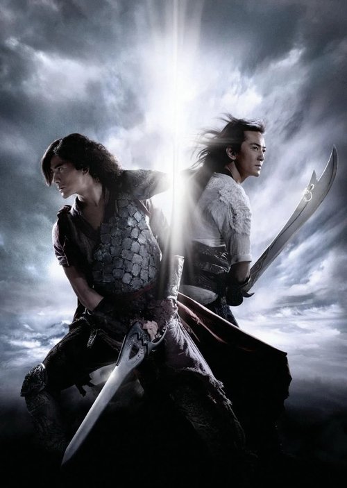 The Storm Warriors 2009