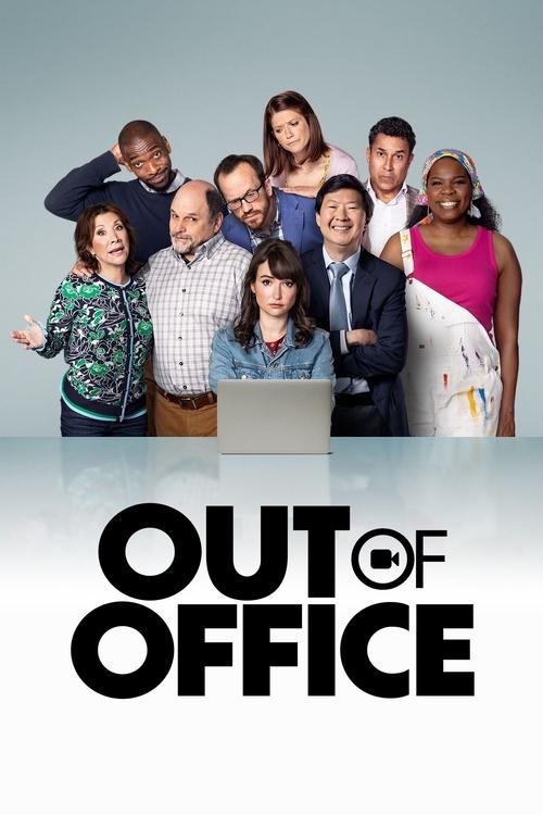 Out of Office 2022