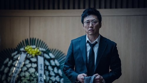 بسته شیاطین