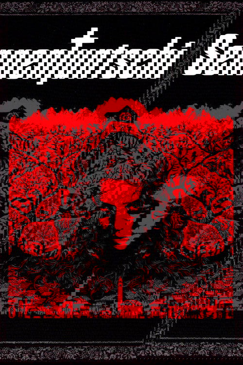 Sennentuntschi: Curse of the Alps 2010