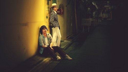 اهل آساکوزا