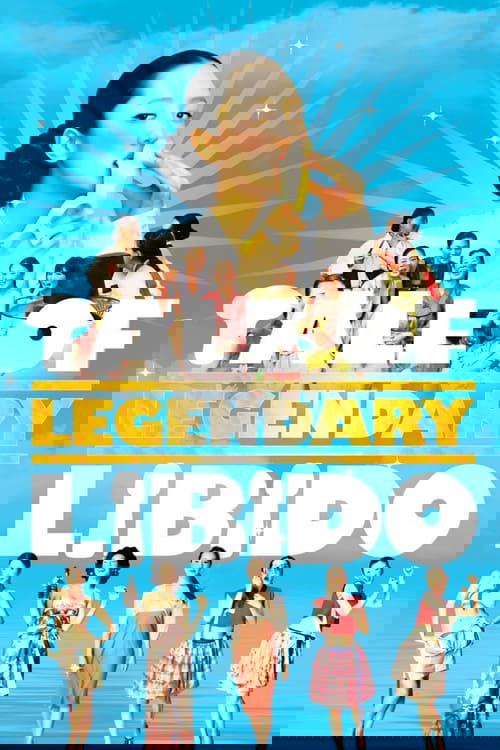 A Tale of Legendary Libido (Garoojigi) 2008 |