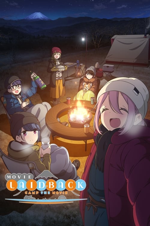 Eiga Yurukyan (yuru camp movie)  2022