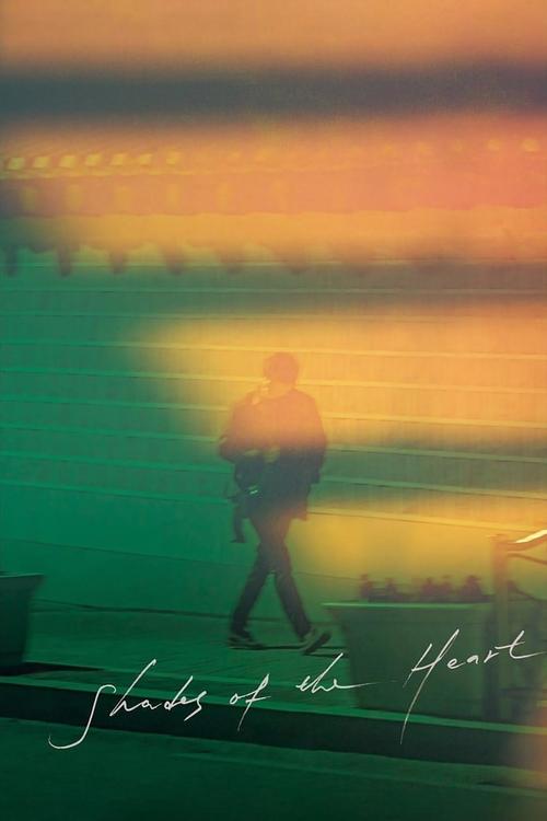 Shades of the Heart 2019