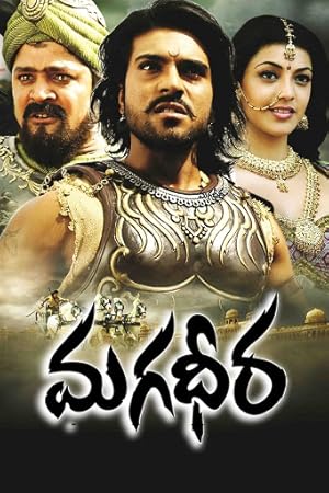Magadheera 2009