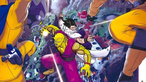 دراگون بال سوپر: ابرقهرمان