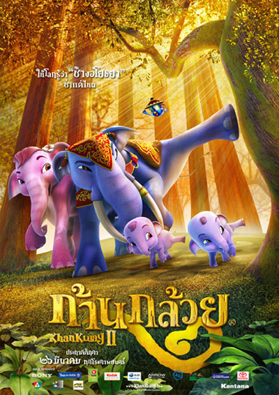 Elephant Kingdom 2009