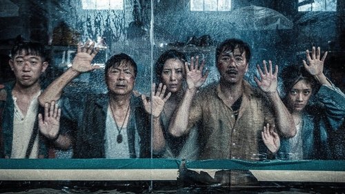 سونامی مهیب