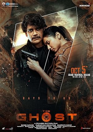 The Ghost 2022