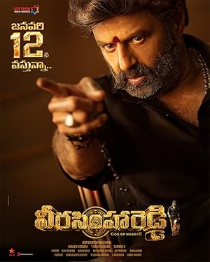 Veera Simha Reddy 2023