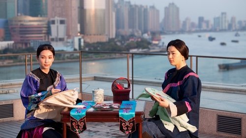 گل یخی و اسرار بادبزن