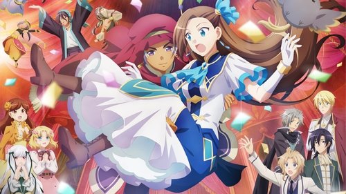 زندگی بعدی من بهعنوان یک شخصیت شرور: همه راهها به نابودی ختم میشوند!