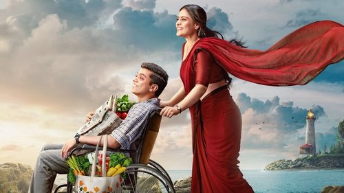 سلام بر ونکی