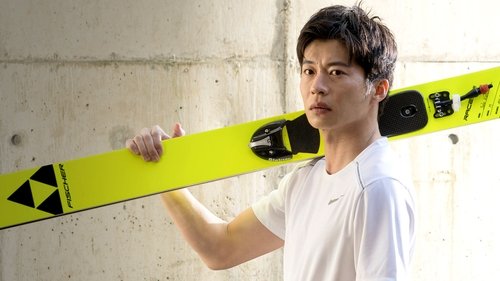 پرش برای قهرمانی