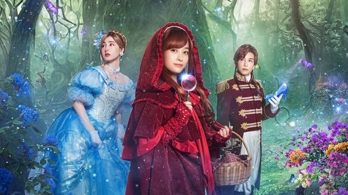 روزی یک جنایت